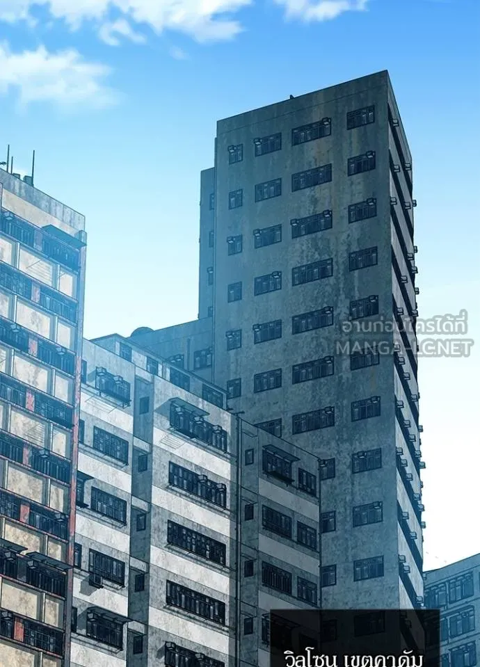 Villain to Kill ตอนที่ 170 หน้า 113