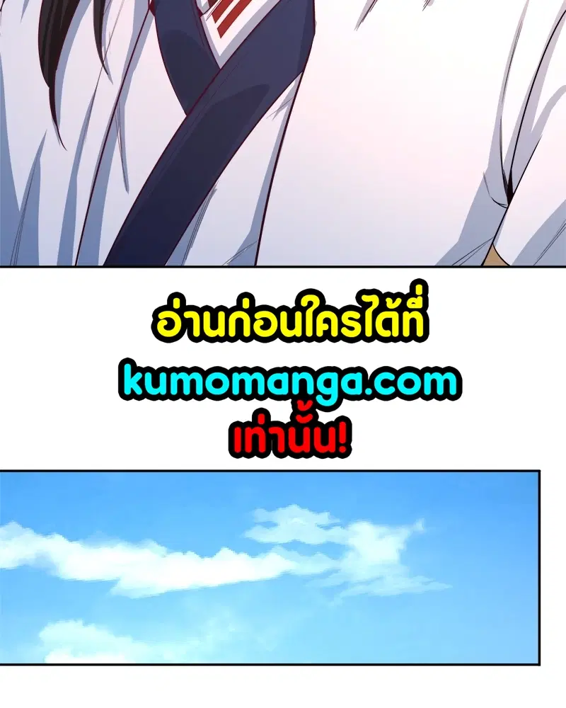 The Time of Rebirth ตอนที่ 105 หน้า 19