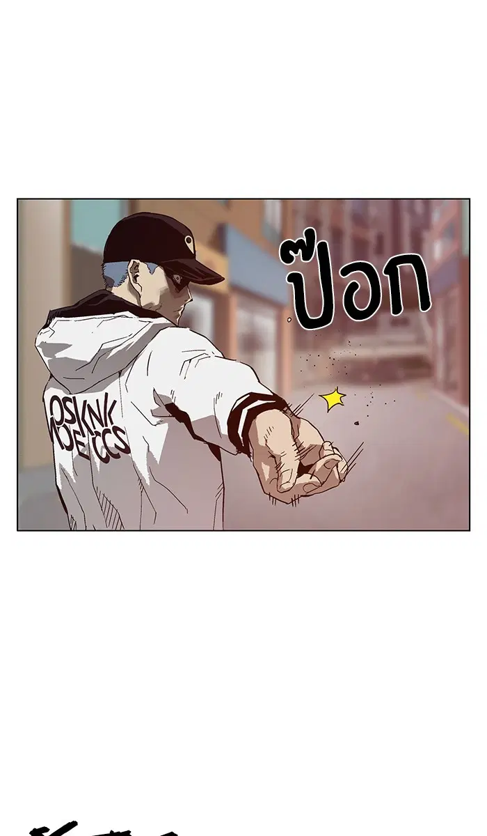 Weak Hero ตอนที่ 129 หน้า 42