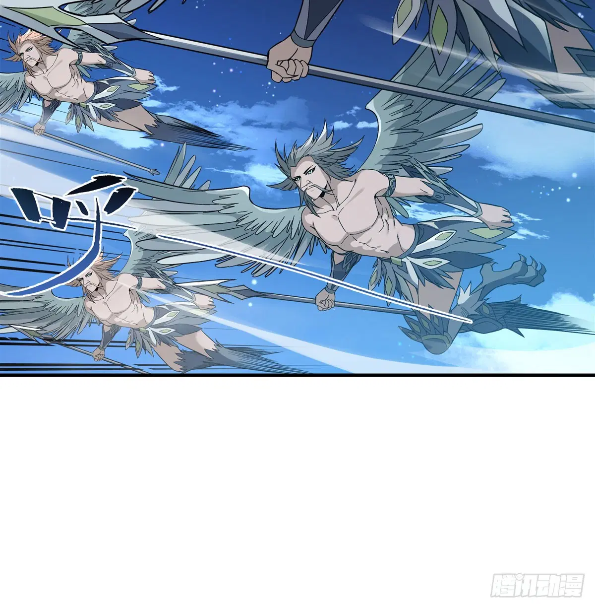 My Female Disciples are all Future Masters of the Heavens ตอนที่ 186 หน้า 37