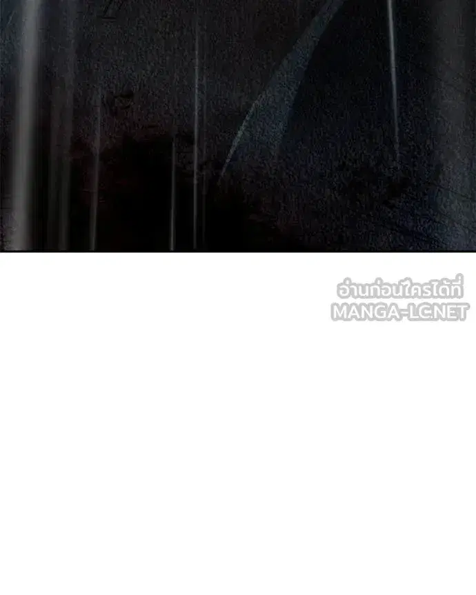 Baek XX ตอนที่ 165 หน้า 8