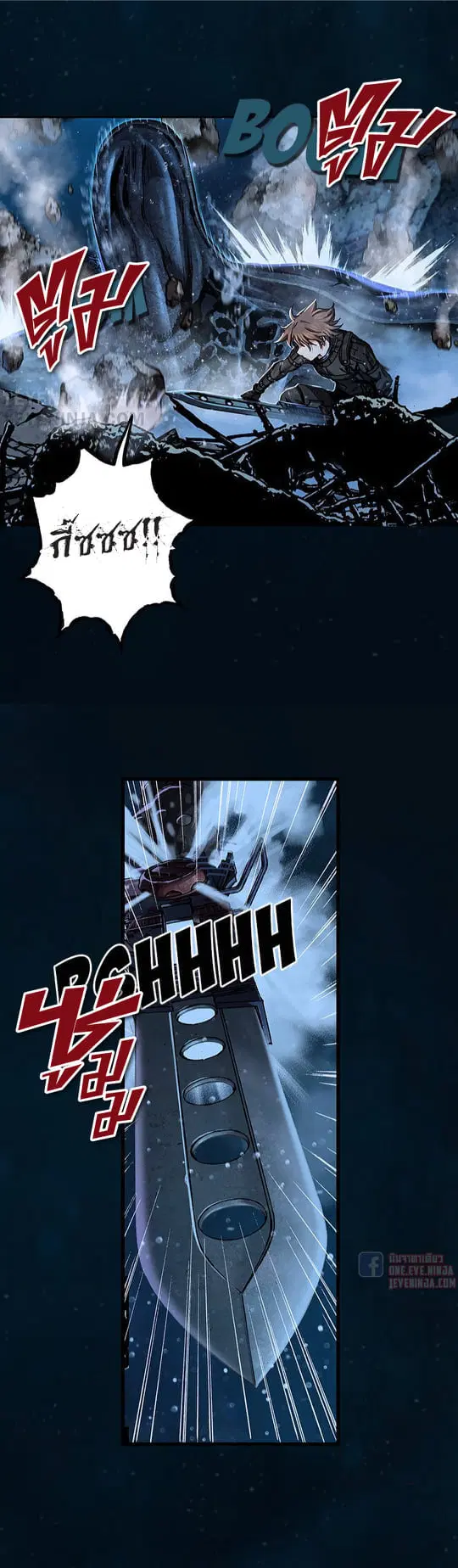 Leviathan ตอนที่ 147 หน้า 10