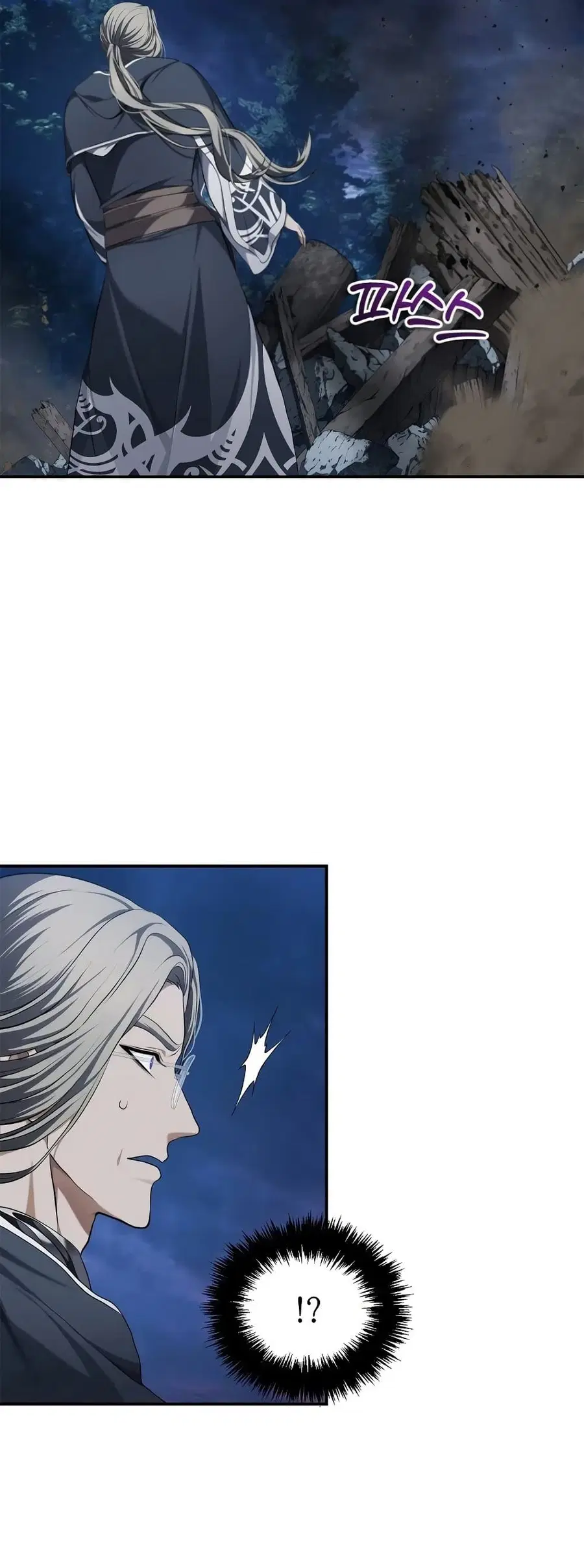 Ranker Who Lives A Second Time ตอนที่ 136 หน้า 23