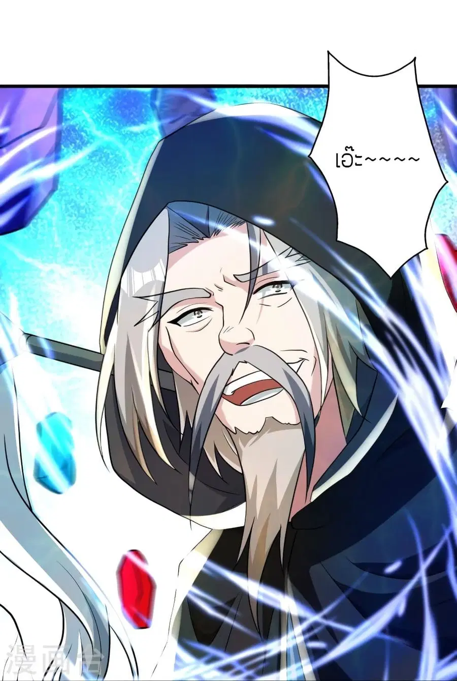 Banished Disciple’s Counterattack ราชาอมตะผู้ถูกขับไล่ ตอนที่ 348 หน้า 39