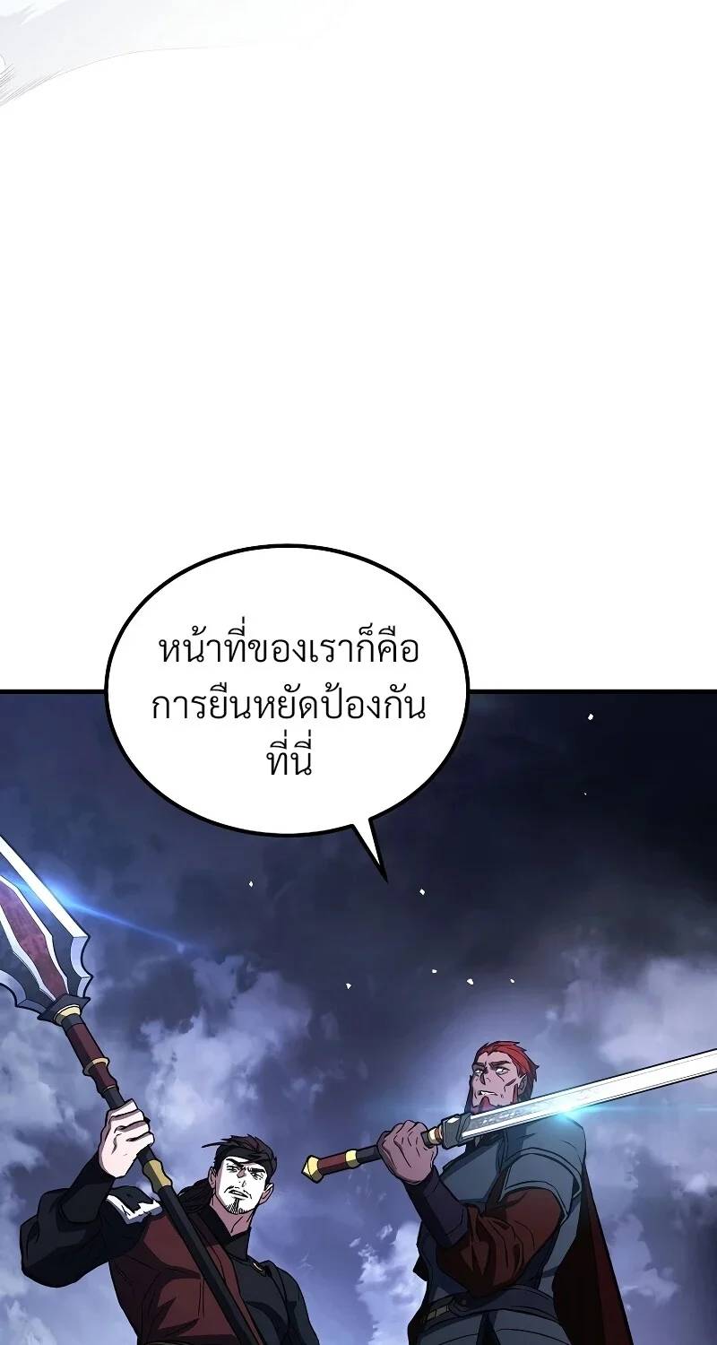 The Hero Returns ตอนที่ 153 หน้า 65