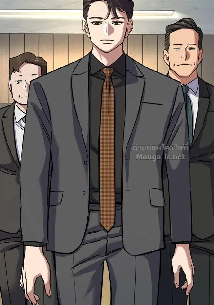 Reborn Rich ตอนที่ 143 หน้า 33