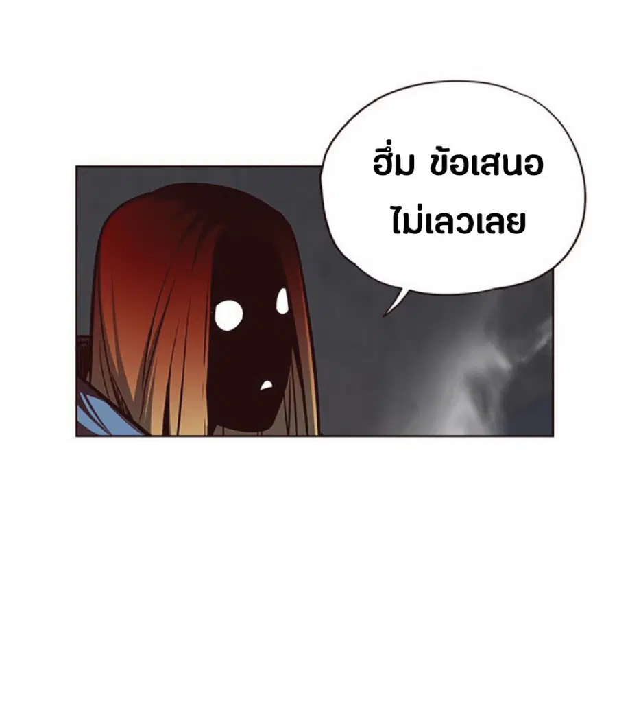 Eleceed ตอนที่ 44 หน้า 69