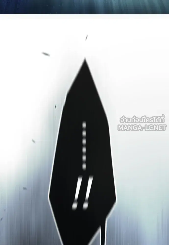 Superhuman Era ตอนที่ 189 หน้า 249