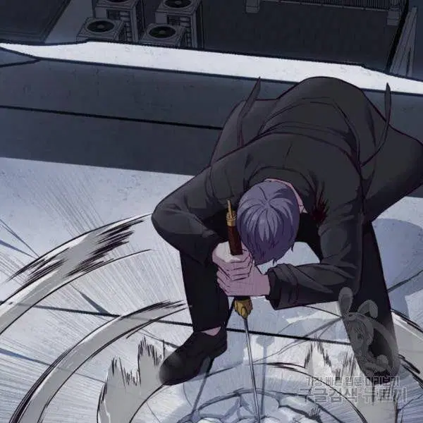 The Boy of Death ตอนที่ 135 หน้า 236