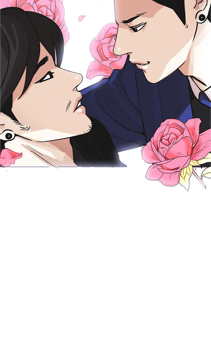 Lookism ตอนที่ 178 หน้า 31