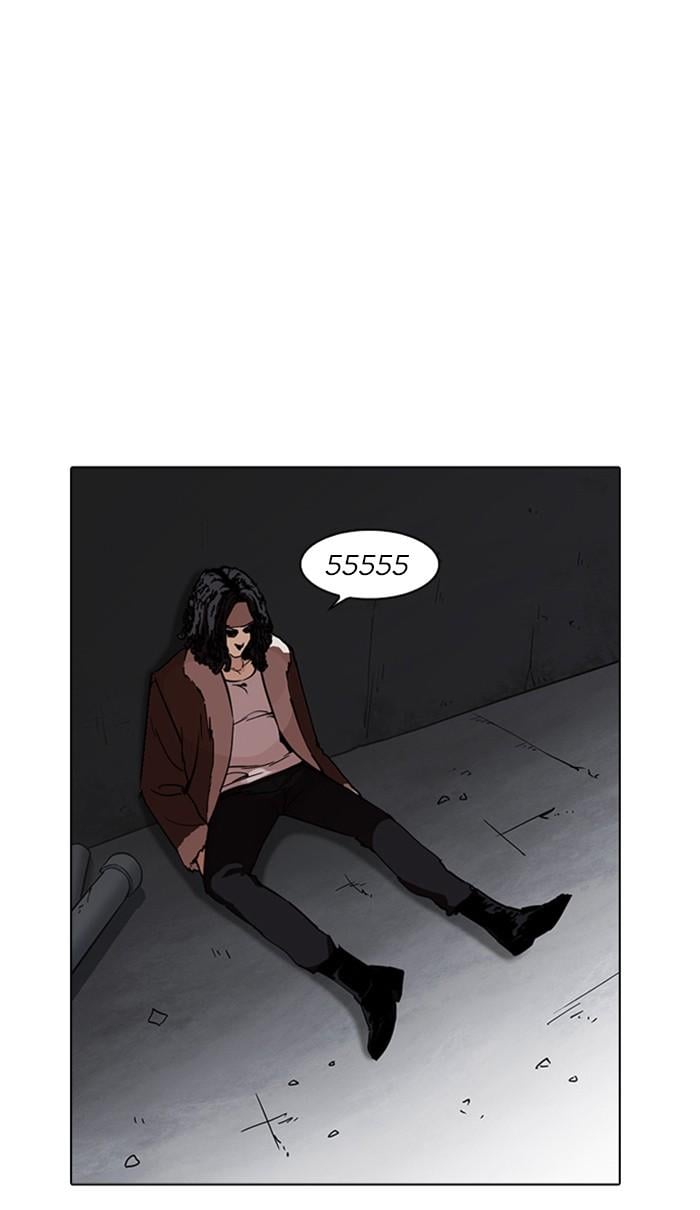 Lookism ตอนที่ 223 หน้า 15