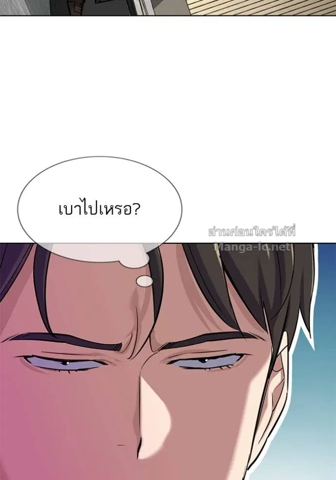 Reborn Rich ตอนที่ 140 หน้า 13