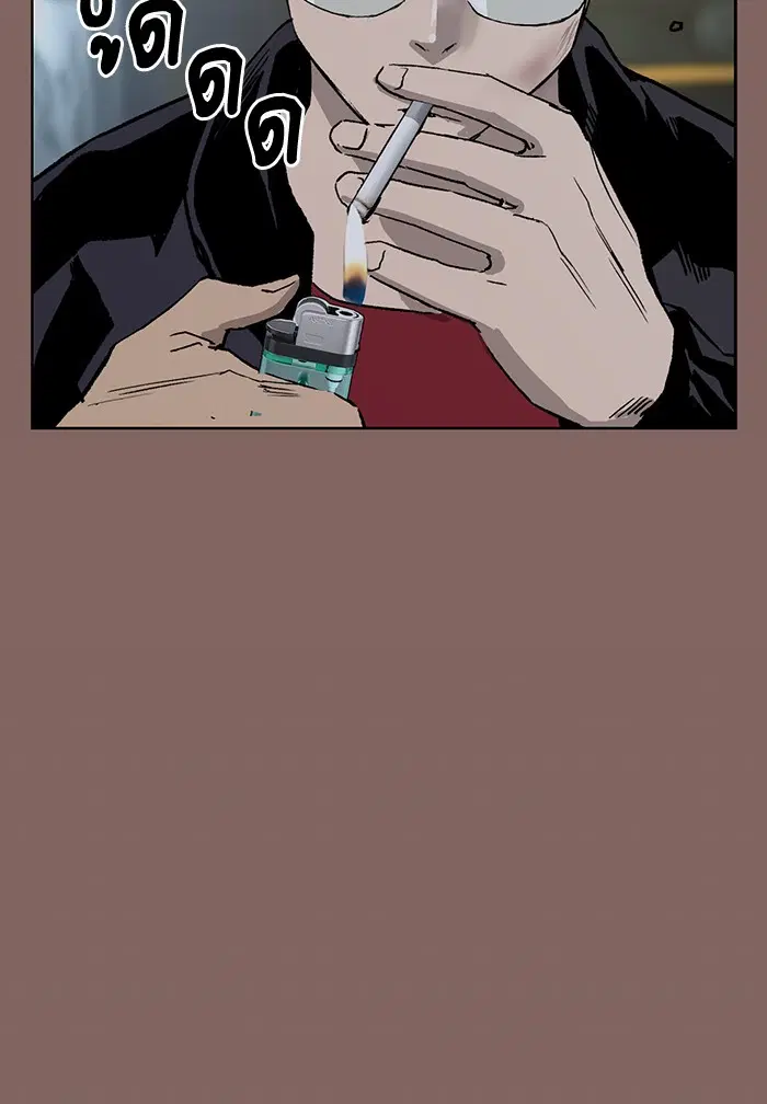 Weak Hero ตอนที่ 207 หน้า 51