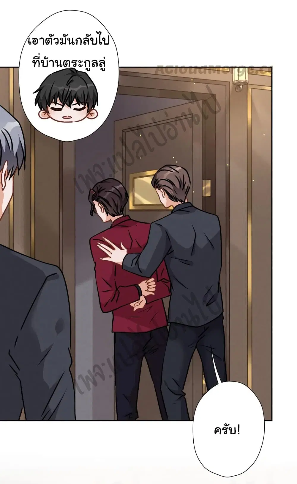 Lu Feng is the Best Son-in-law ตอนที่ 55 หน้า 10