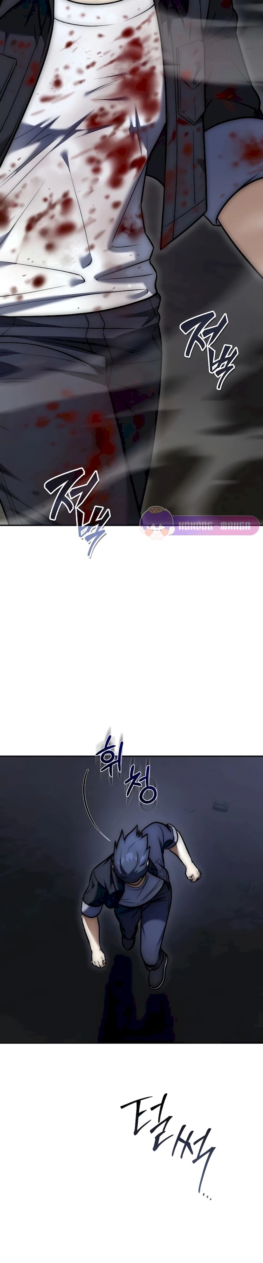 Subscribed To The Transcendental Channels แค่กดสับตะไคร้ ก็ได้พลังมาเฉยเลย ตอนที่ 5 หน้า 3