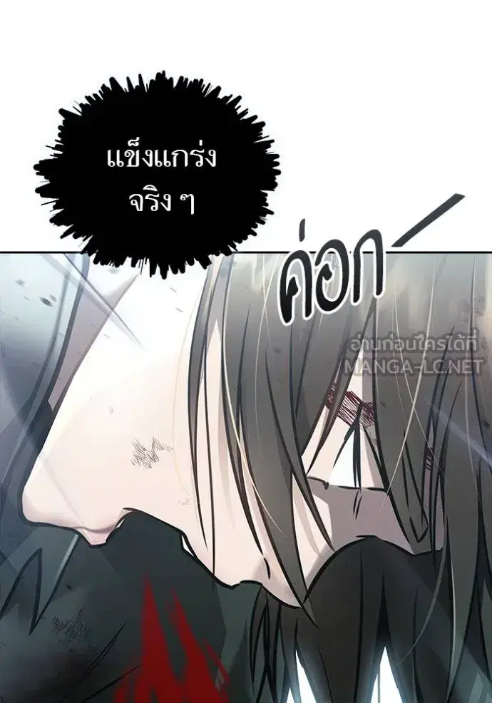 Tower of God ตอนที่ 633 หน้า 255