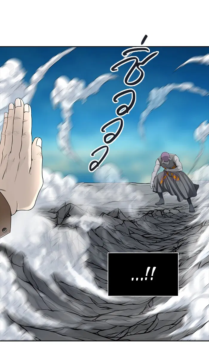 Tower of God ตอนที่ 439 หน้า 133