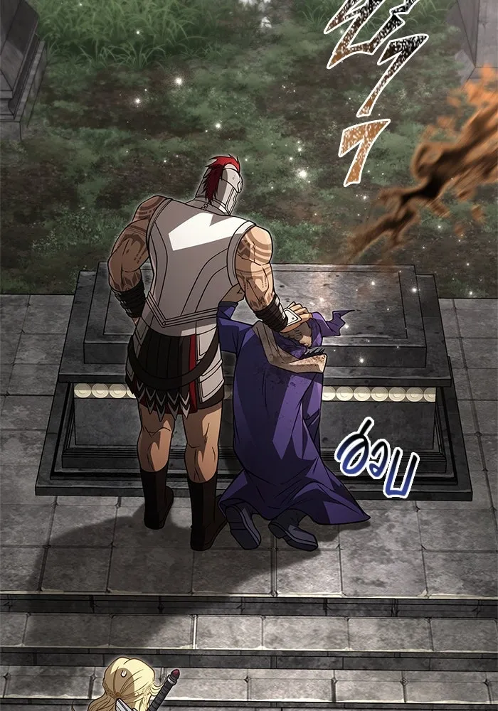 Surviving the Game as a Barbarian เอาชีวิตรอดในเกมฉบับคนเถื่อน ตอนที่ 124 หน้า 130