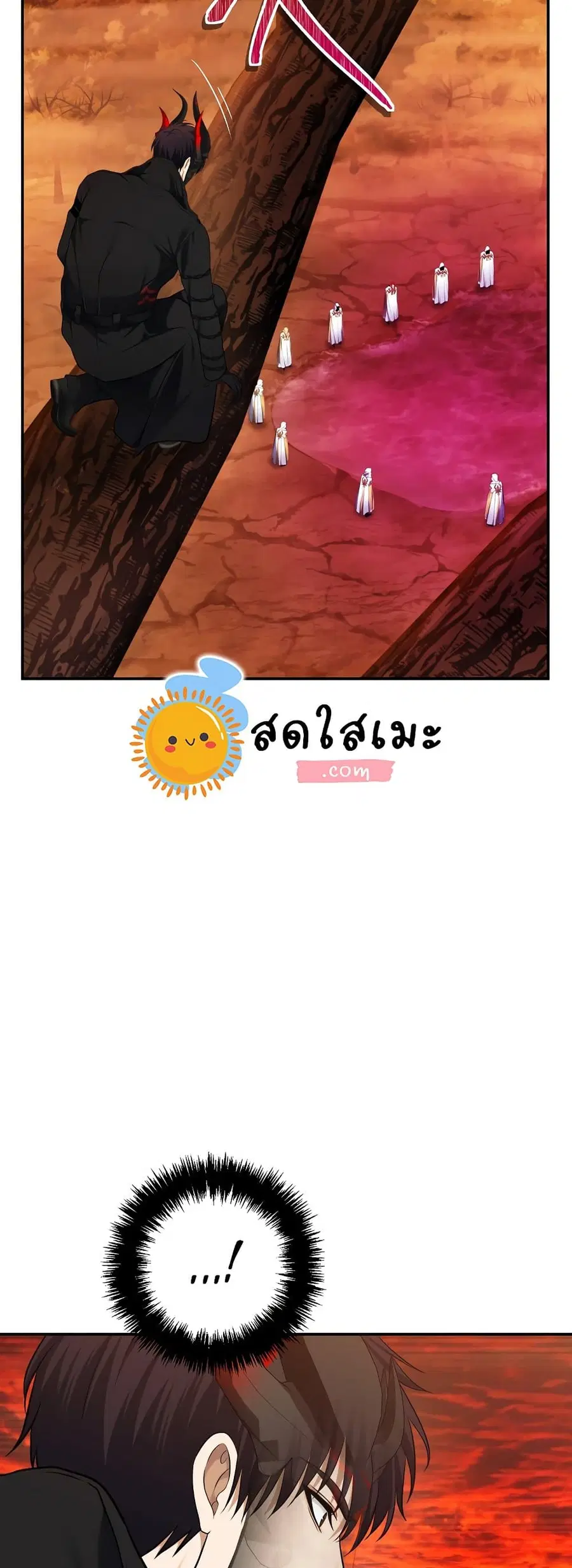 Ranker Who Lives A Second Time ตอนที่ 128 หน้า 50