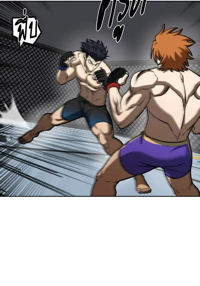 King of the Octagon ตอนที่ 103 หน้า 37