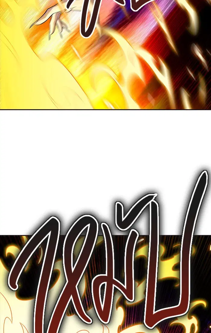 Tower of God ตอนที่ 549 หน้า 64