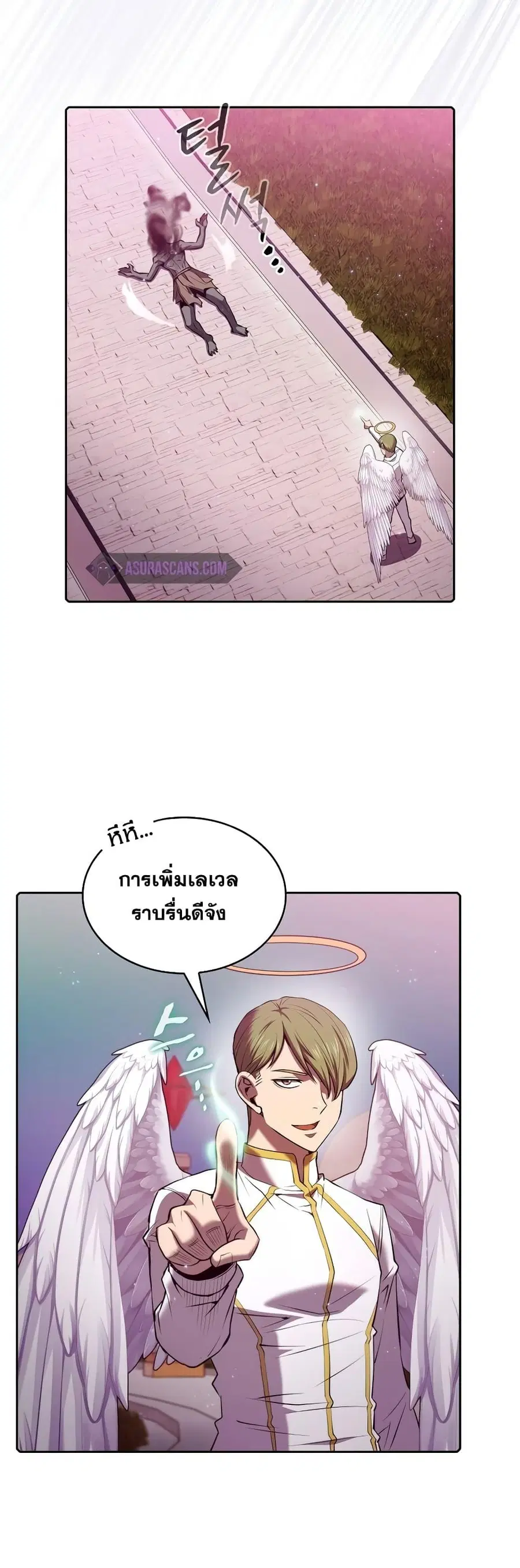 The Constellation That Returned From Hell ตอนที่ 103 หน้า 39