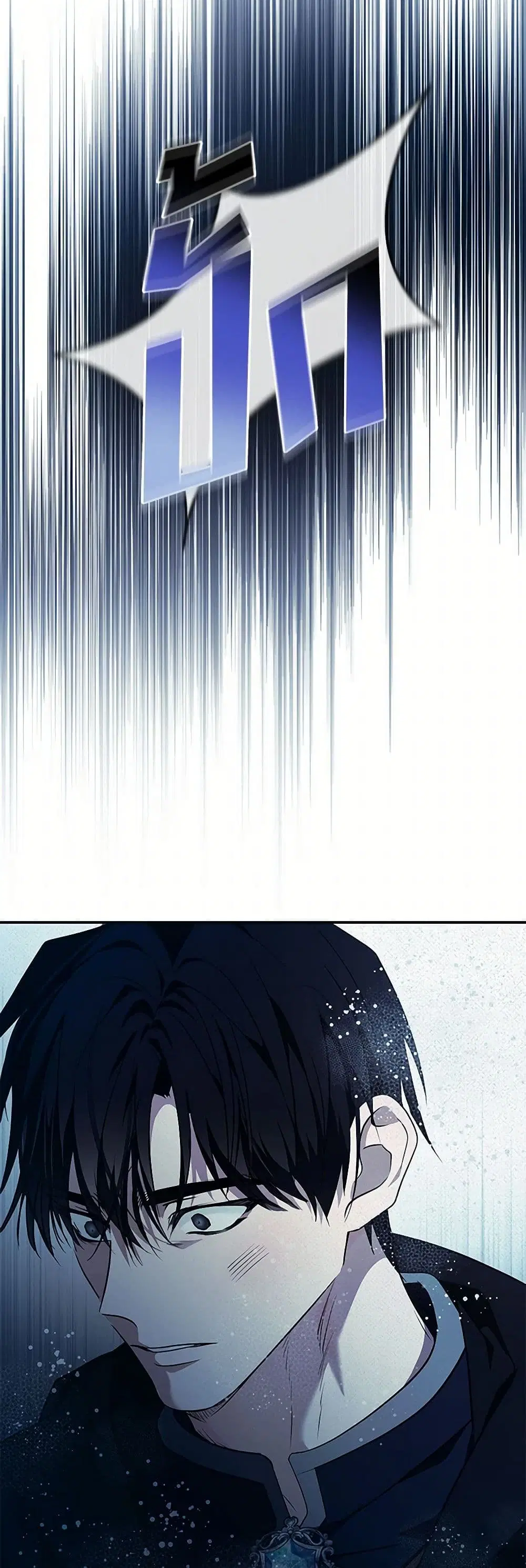 The Villainess Lives Again ตอนที่ 219 หน้า 6