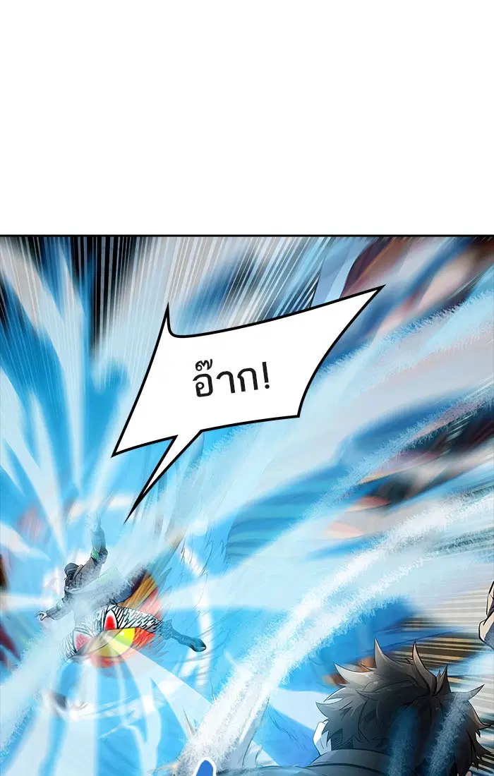 Tower of God ตอนที่ 539 หน้า 20
