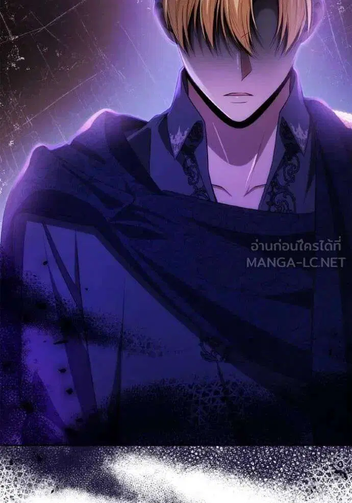 Sister I Am the Queen in This Life ตอนที่ 125 หน้า 69