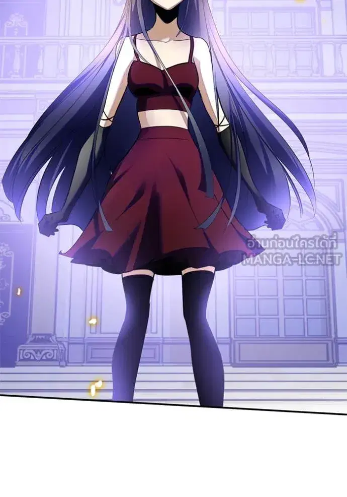 Return to Player ตอนที่ 197 หน้า 132