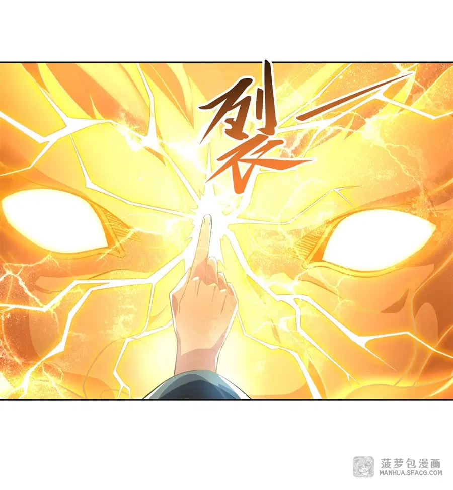 My Female Disciples are all Future Masters of the Heavens ตอนที่ 13 หน้า 43