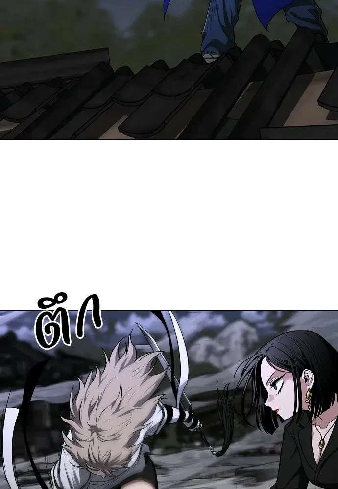 JAKDU ตอนที่ 106 หน้า 94