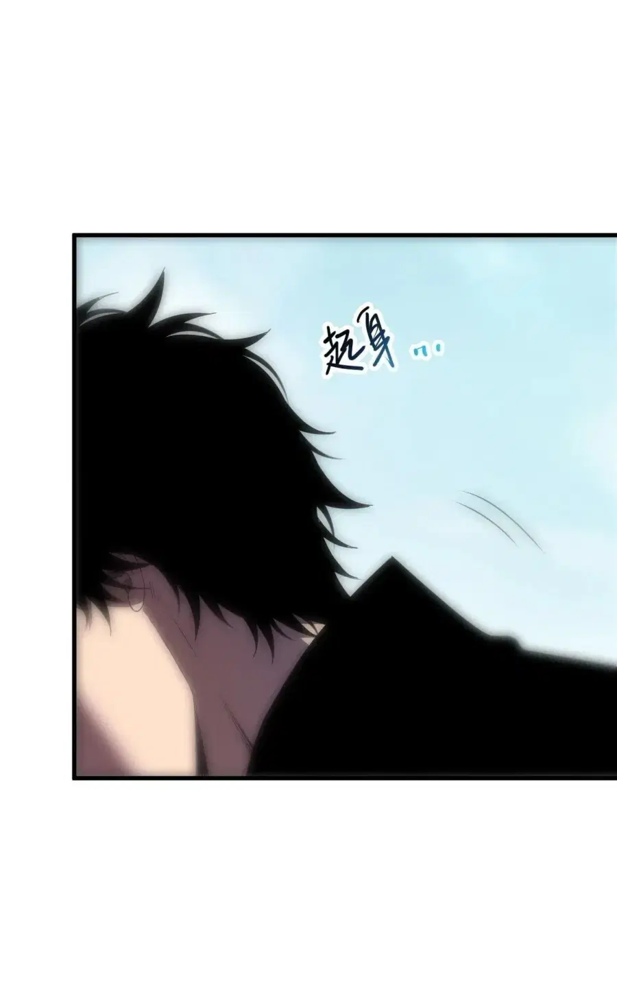 Necromancer King of The Scourge ตอนที่ 269 หน้า 30