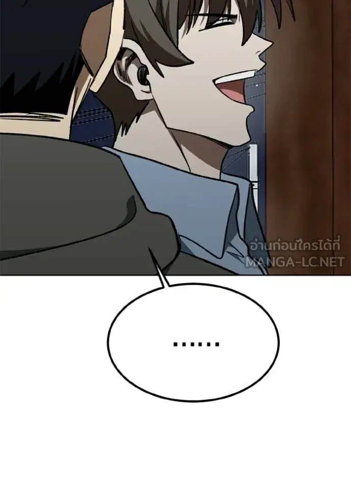 King of the Octagon ตอนที่ 191 หน้า 18