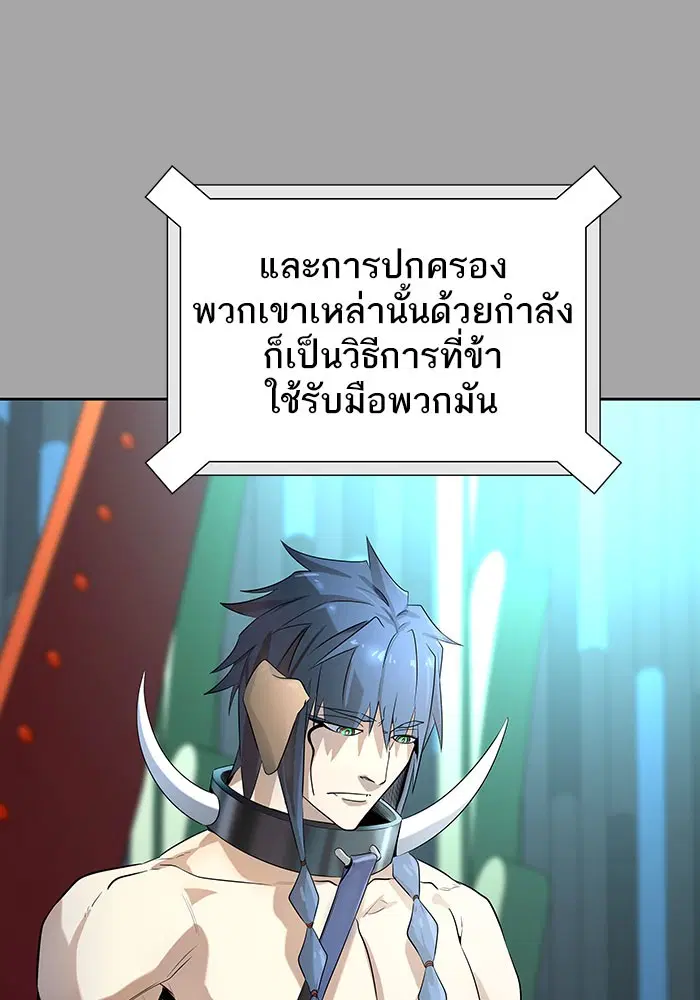 Tower of God ตอนที่ 528 หน้า 64