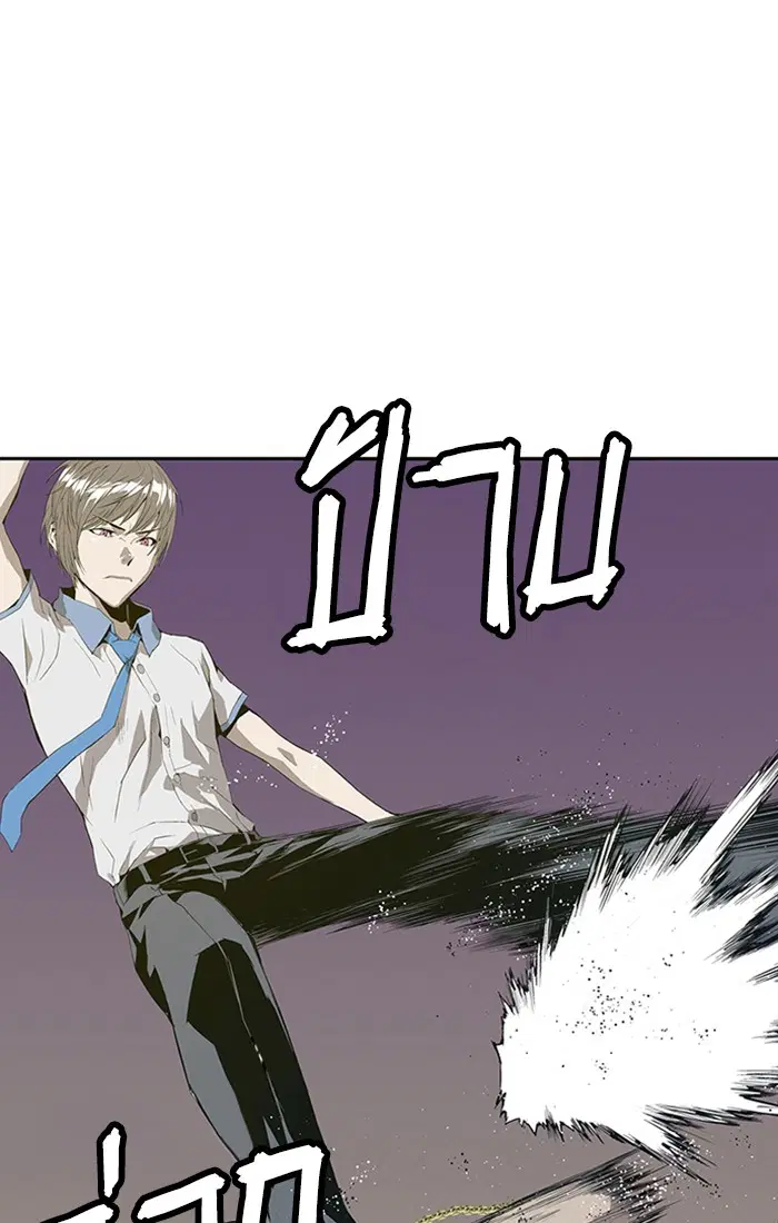 Weak Hero ตอนที่ 2 หน้า 19