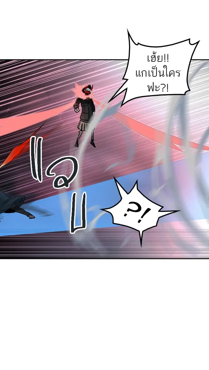 Tower of God ตอนที่ 328 หน้า 101