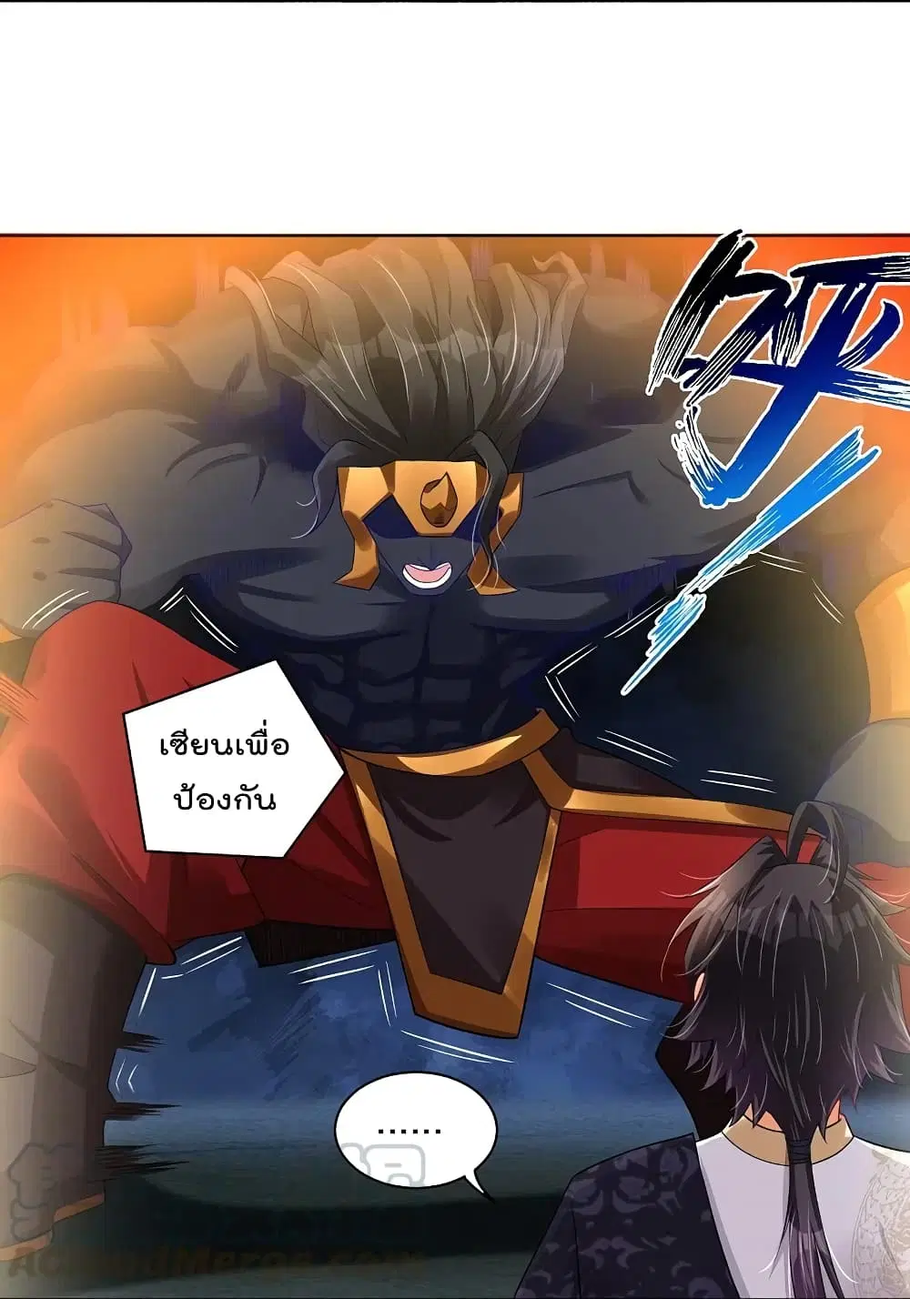 Rebirth God of War ตอนที่ 252 หน้า 25