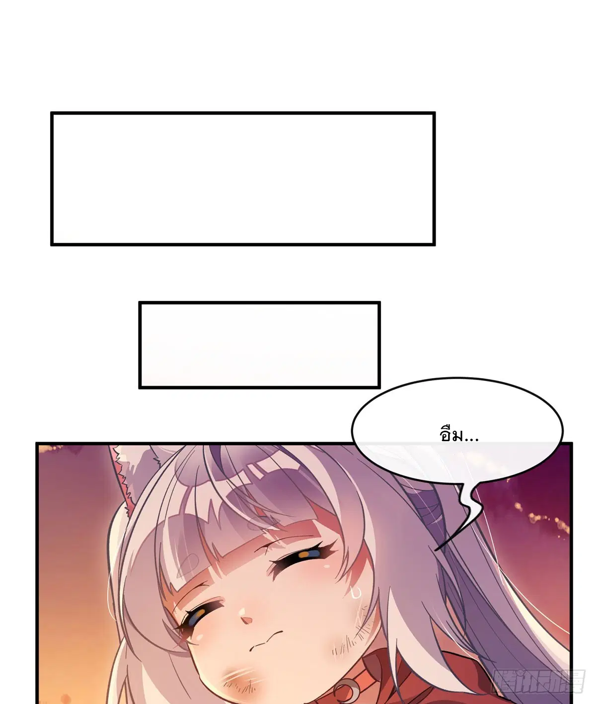 My Female Disciples are all Future Masters of the Heavens ตอนที่ 202 หน้า 41