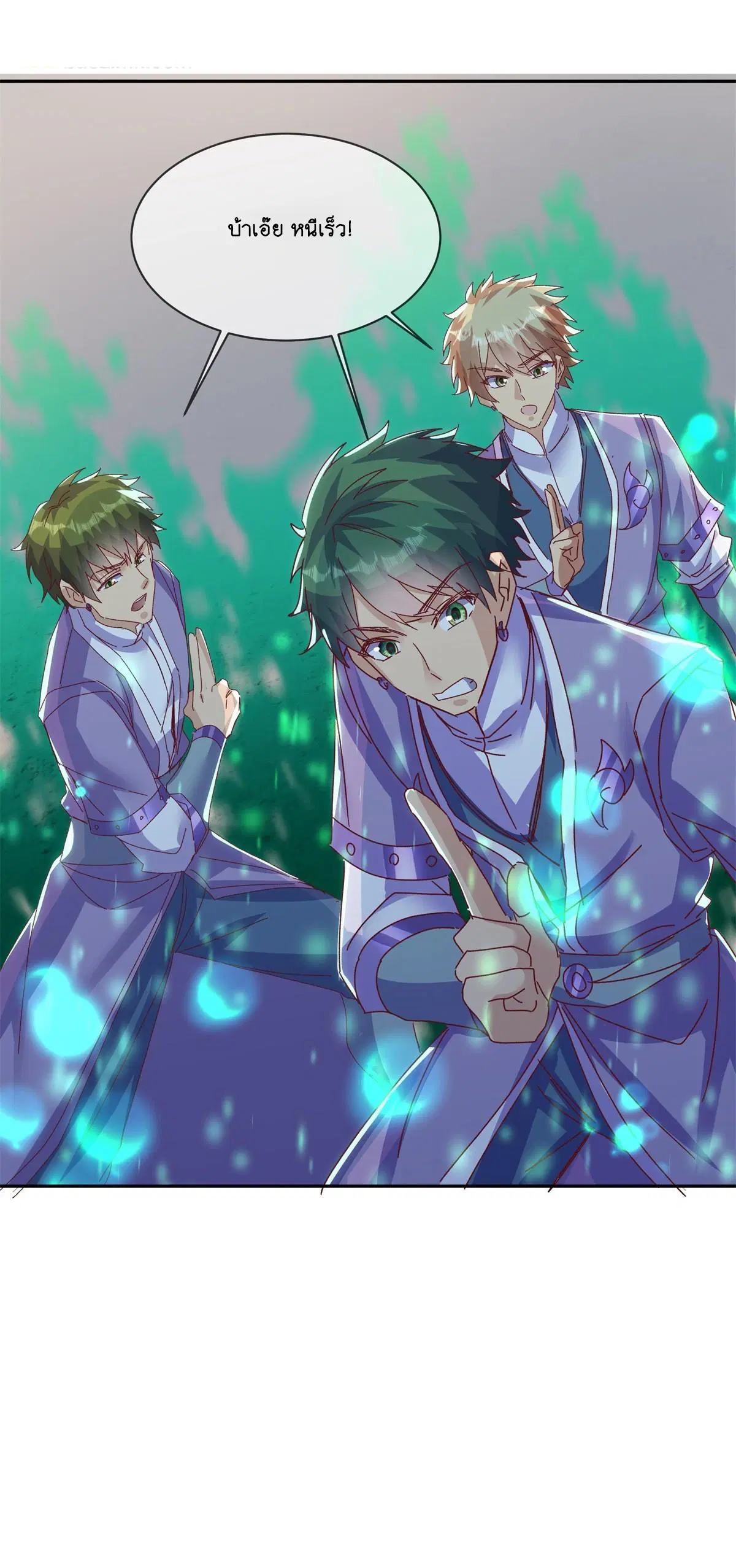 Peerless Battle Spirit ตอนที่ 711 หน้า 61