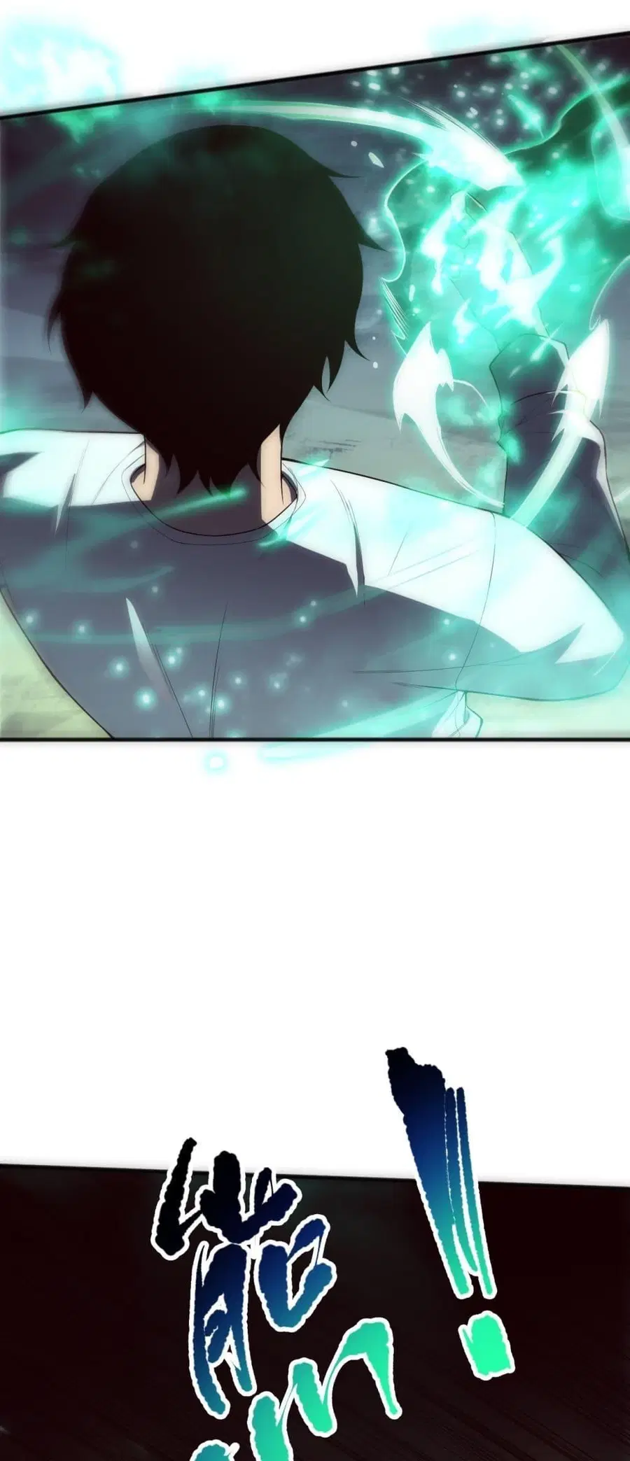 Necromancer King of The Scourge ตอนที่ 84 หน้า 3