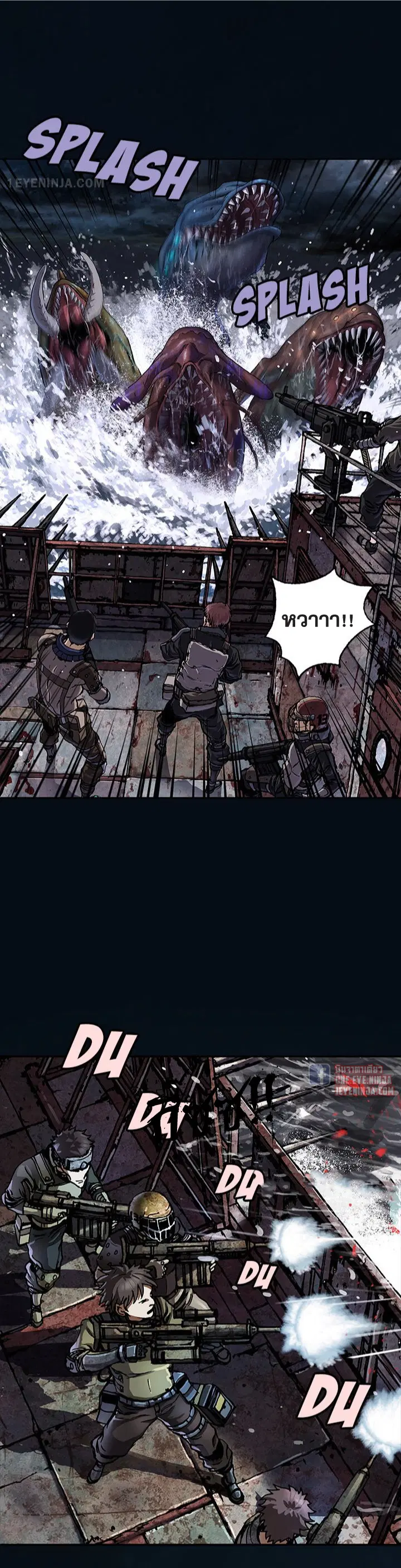 Leviathan ตอนที่ 166 หน้า 4