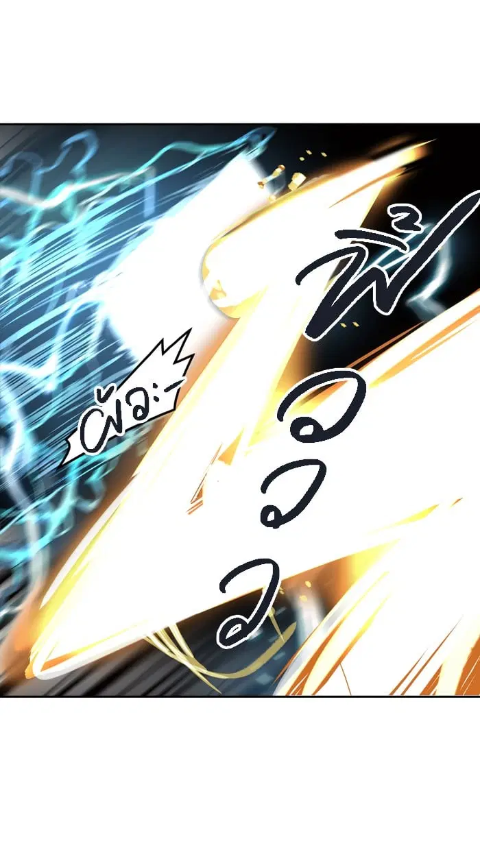 Tower of God ตอนที่ 316 หน้า 87