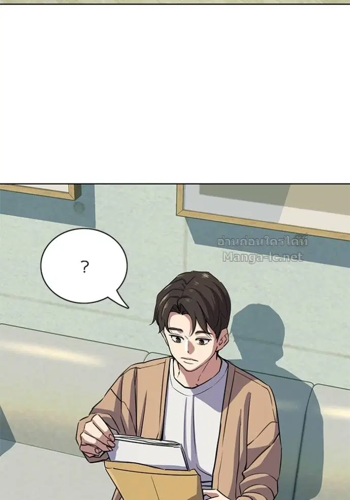 Reborn Rich ตอนที่ 100 หน้า 67