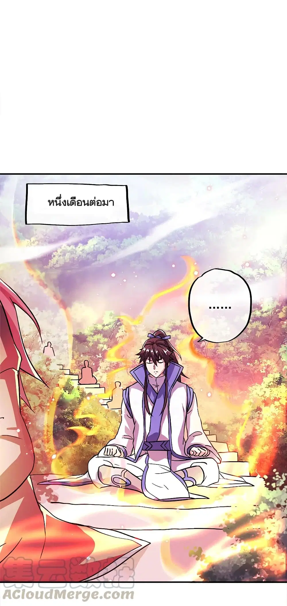 Peerless Battle Spirit (Tian Cang Zi Dongman) ตอนที่ 296 หน้า 19