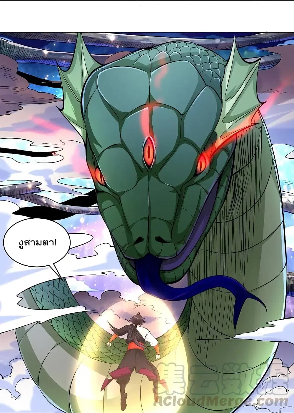 Rebirth God of War ตอนที่ 259 หน้า 35