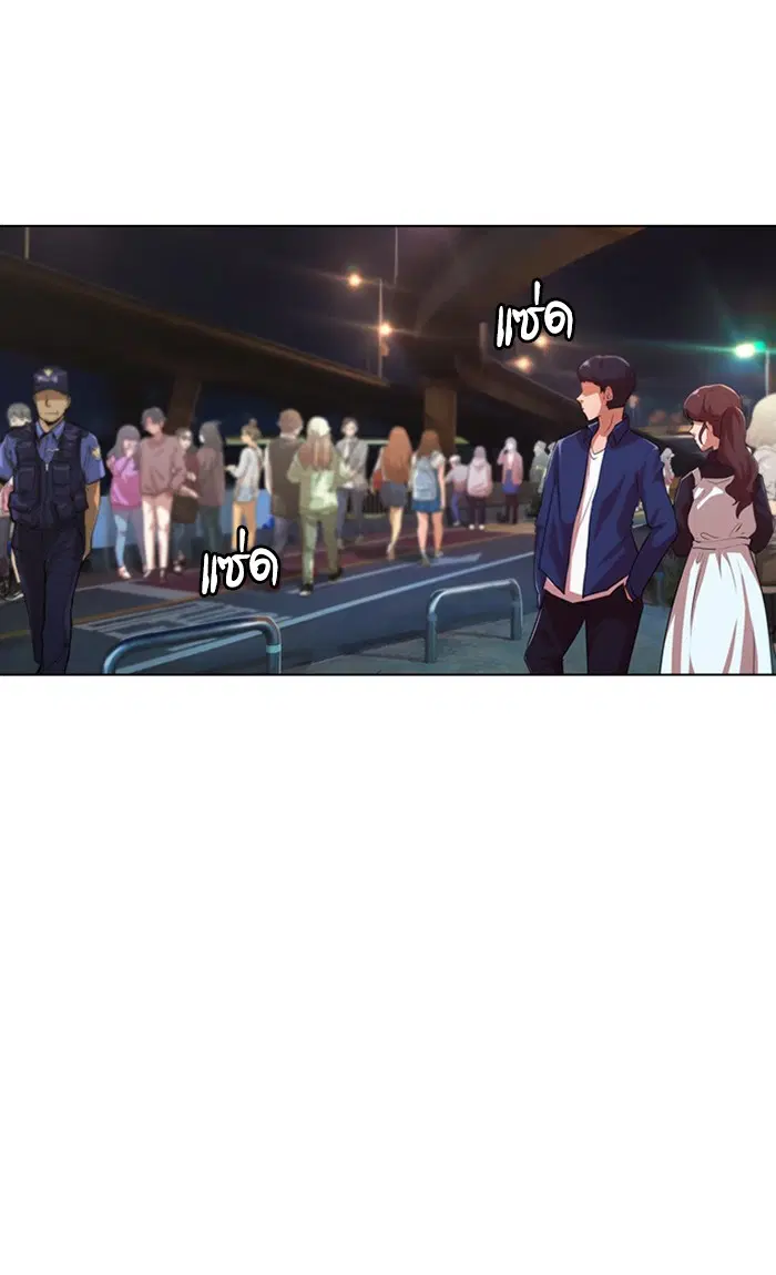 Random Chat ตอนที่ 115 หน้า 110