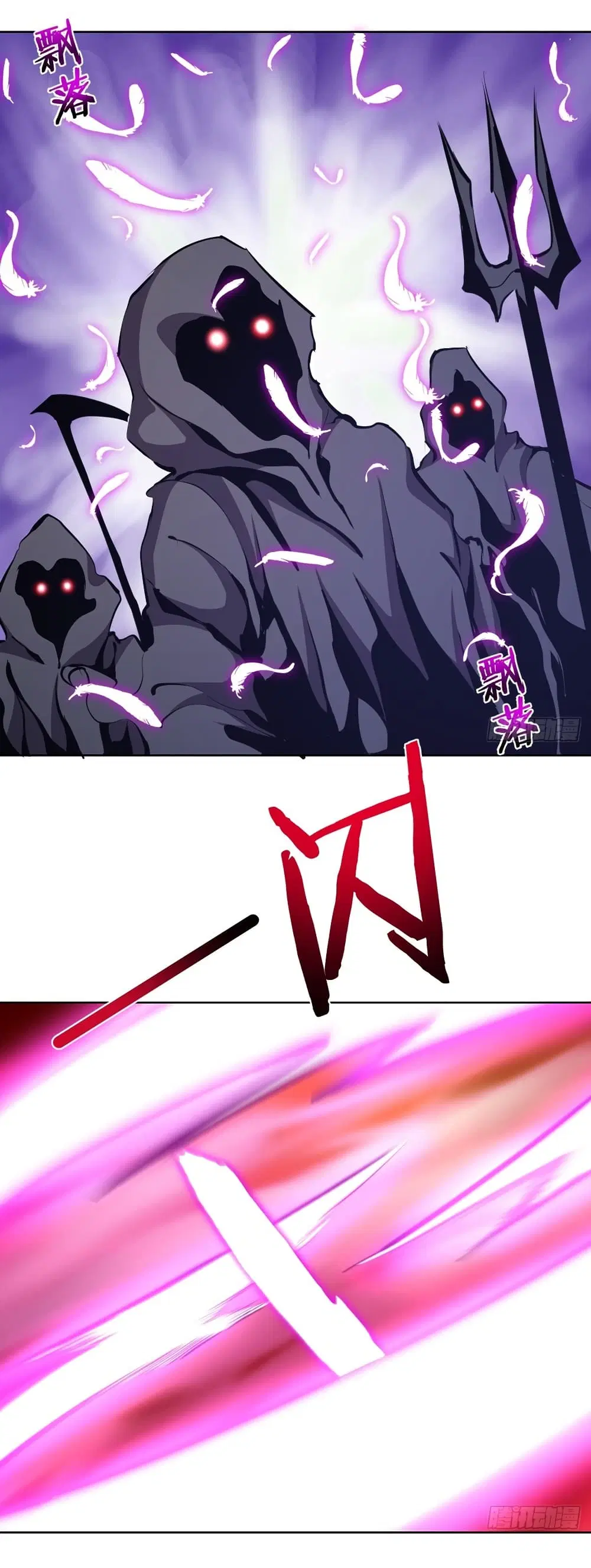 King Star Emperor ตอนที่ 156 หน้า 11