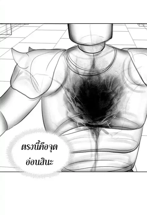 Ranker Who Lives A Second Time ตอนที่ 4 หน้า 65