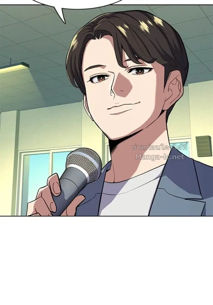 Reborn Rich ตอนที่ 19 หน้า 132